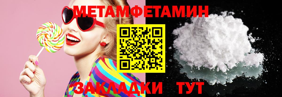 Amphetamine 97% Заводоуковск