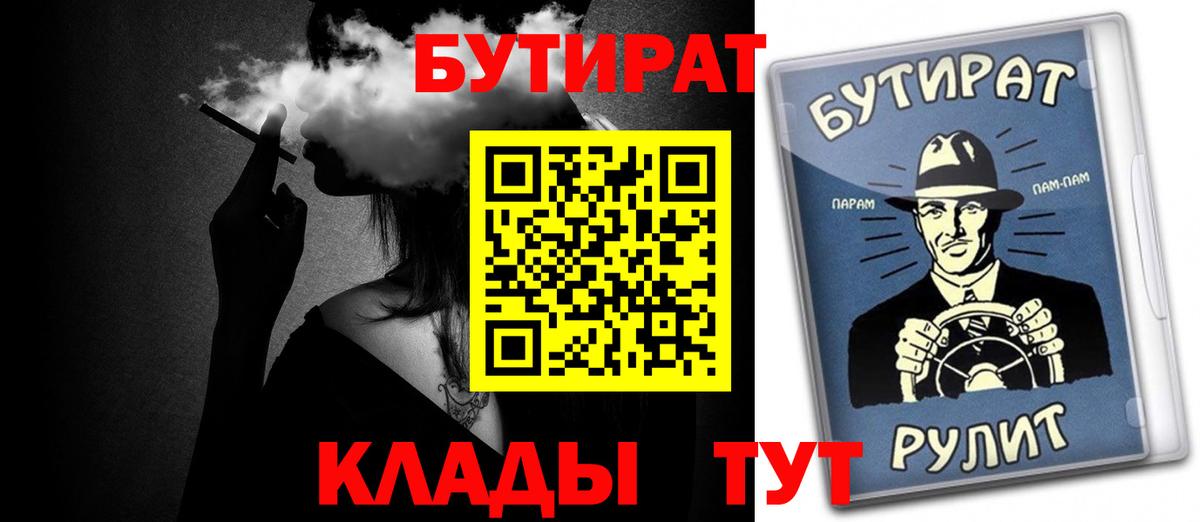 БУТИРАТ оксибутират Заводоуковск