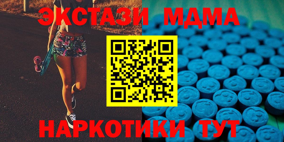 Экстази Philipp Plein Заводоуковск