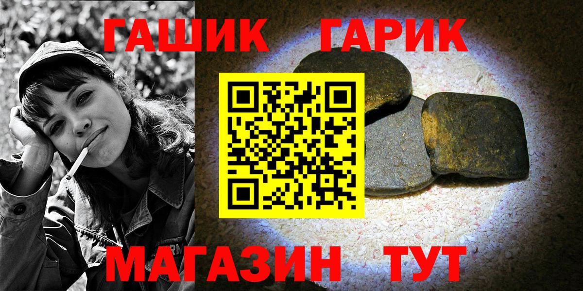 ГАШ Изолятор Заводоуковск
