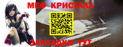 COCAINE Краснокаменск