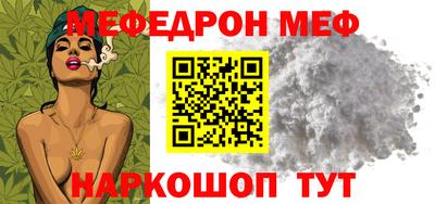 COCAINE Краснокаменск