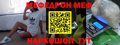 винт Краснознаменск