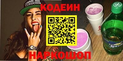 винт Краснознаменск
