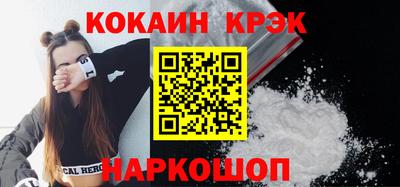 винт Краснознаменск