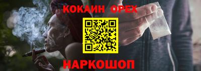 винт Краснознаменск
