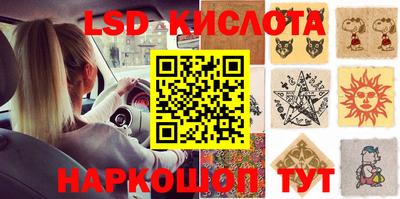 COCAINE Краснокаменск