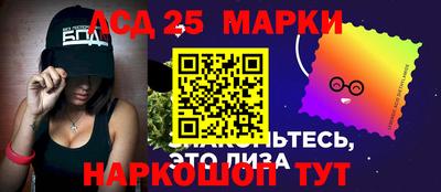 винт Краснознаменск