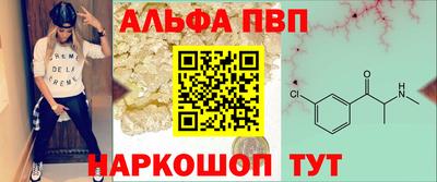 COCAINE Краснокаменск