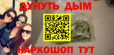 винт Краснознаменск