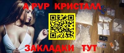 метадон Кунгур