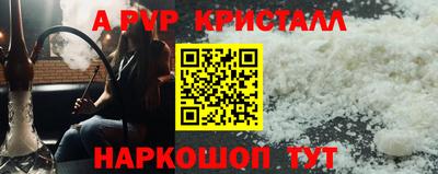 винт Краснознаменск