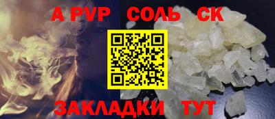 винт Краснознаменск