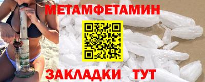 винт Краснознаменск