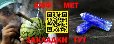метадон Кунгур