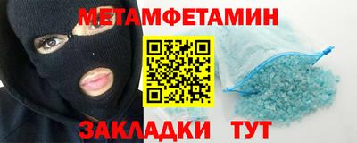 COCAINE Краснокаменск