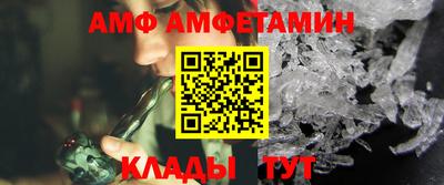 винт Краснознаменск