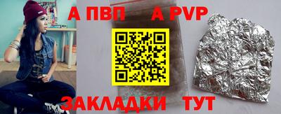 винт Краснознаменск