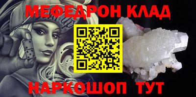 COCAINE Краснокаменск
