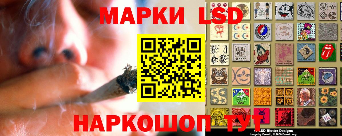Лсд 25 экстази ecstasy  Лсд 25 экстази  Заводоуковск  Вход с VPN  LSD-25 экстази кислота 