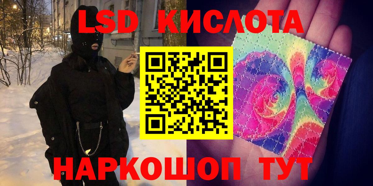 Марки 25I-NBOMe 1,5мг  Вход с VPN  Марки 25I-NBOMe 1,5мг  Заводоуковск 