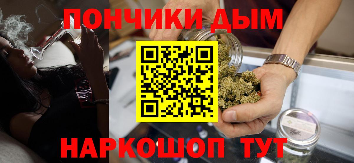 Канабис LSD WEED  Вход с VPN  Заводоуковск  Каннабис White Widow 